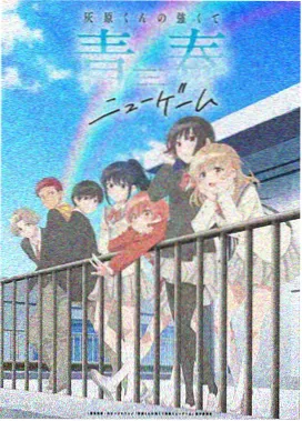 经典修仙连载动漫
